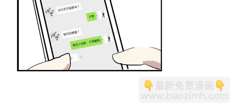 第十三话-第14话