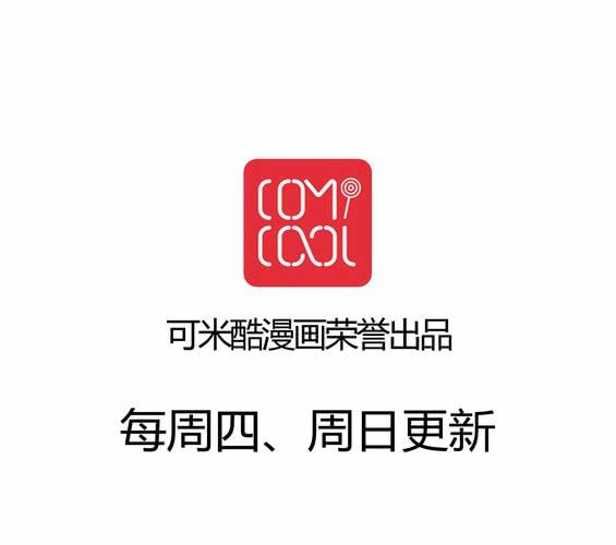 第十五话-第16话