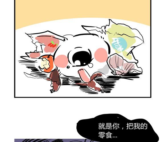 第十五话-第16话