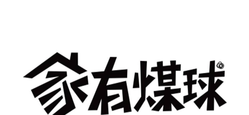 第十七话-第18话