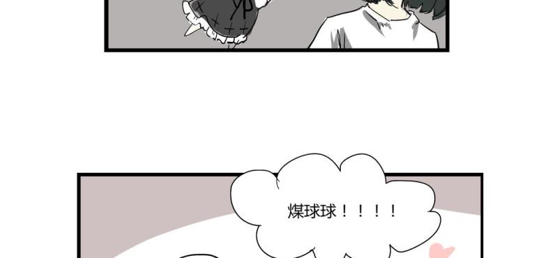 第十七话-第18话