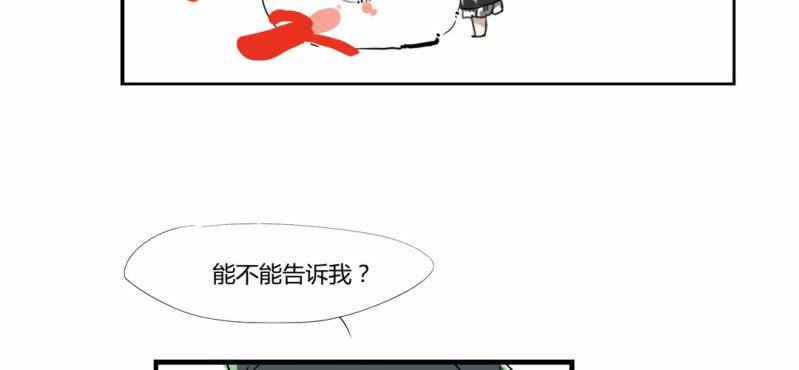 第十七话-第18话