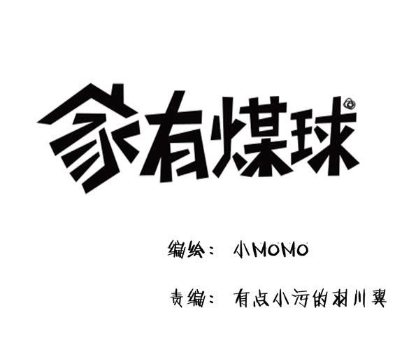 第十八话【2】-第20话