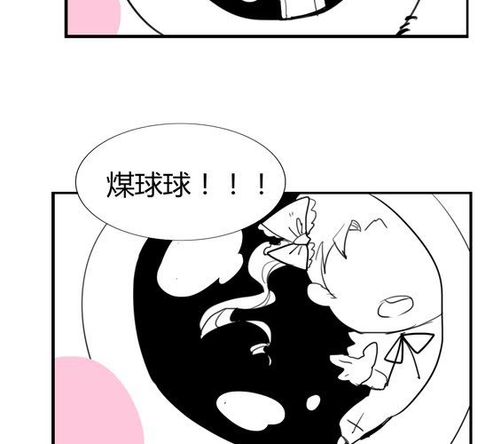 第十八话【2】-第20话