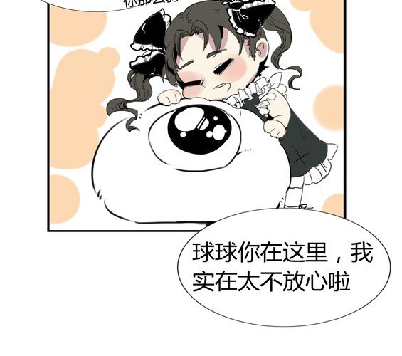 第十八话【2】-第20话