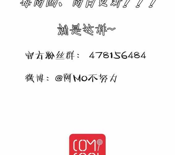 第十八话【2】-第20话