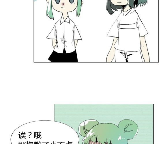 第十八话【2】-第20话