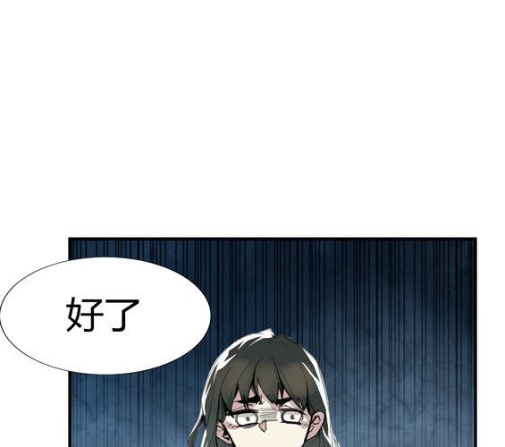 第十八话【2】-第20话