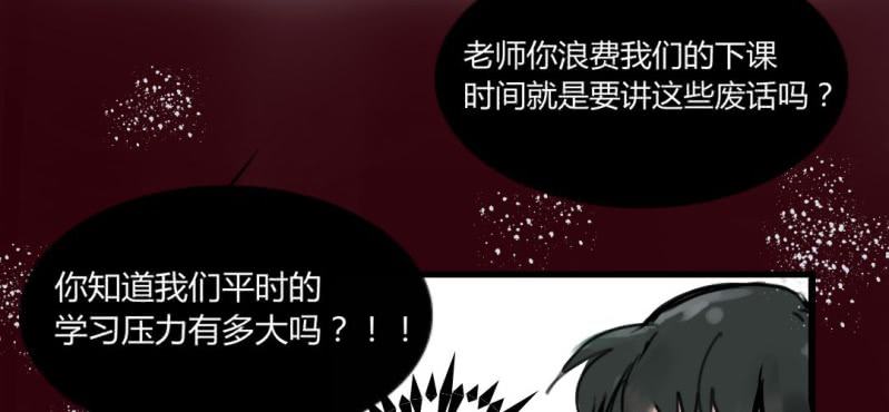 第二十话【2-第24话