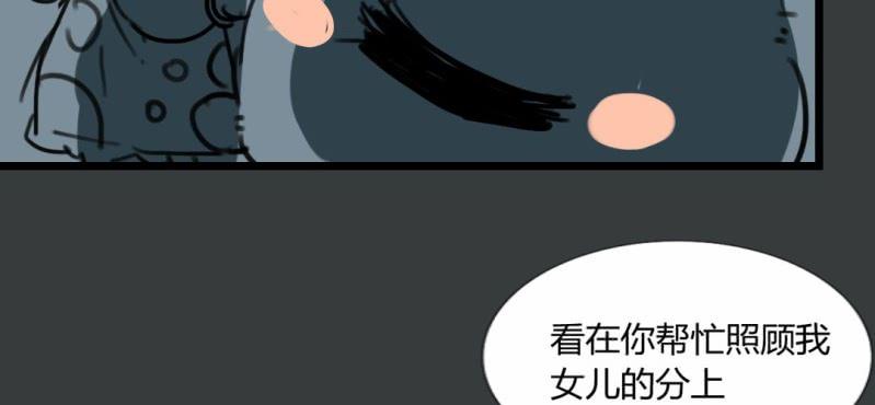 第二十话【2-第24话