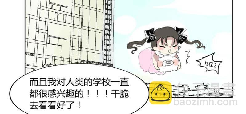 第二十二话【2】-第28话