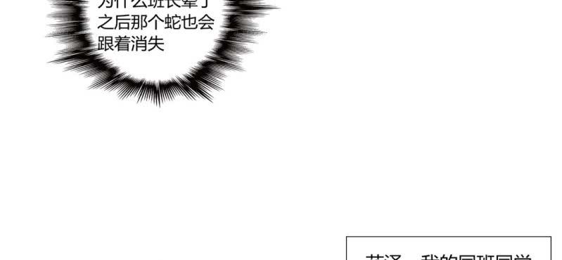 第二十二话【2】-第28话