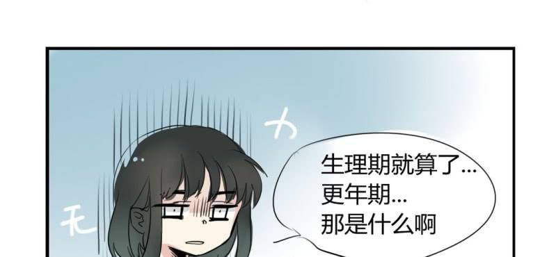 二十三话【2】-第30话