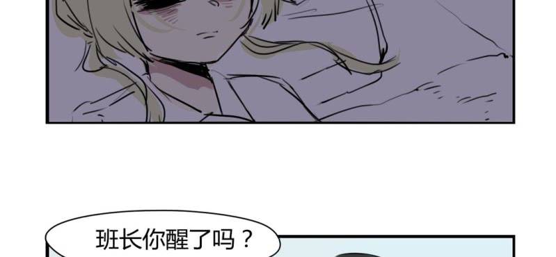 二十三话【2】-第30话