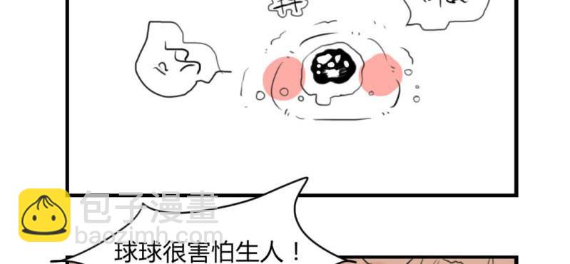 二十四话【2】-第32话