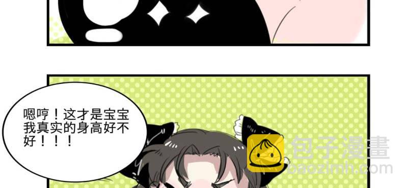 二十六话-第36话