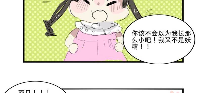 二十六话-第36话