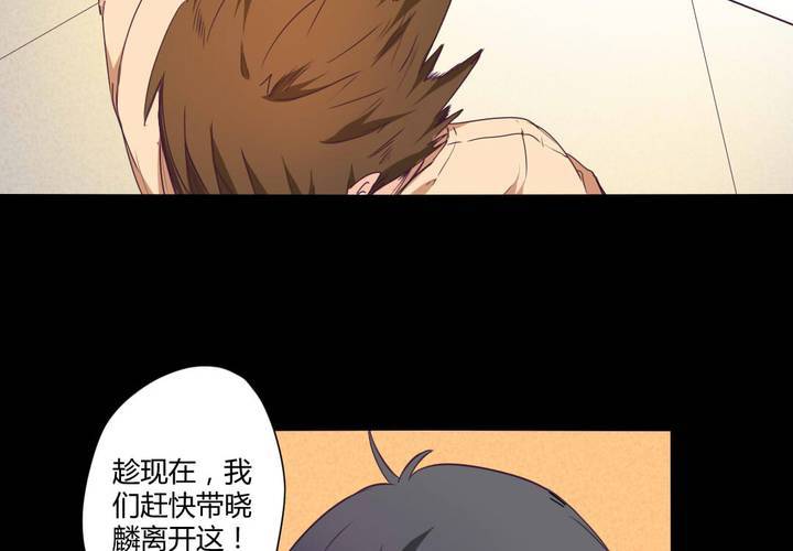 家有萌鬼 - 第十二章：意料外的麻煩(1/2) - 6