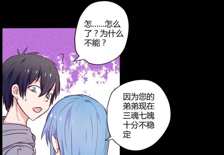 家有萌鬼 - 第十二章：意料外的麻煩(1/2) - 2