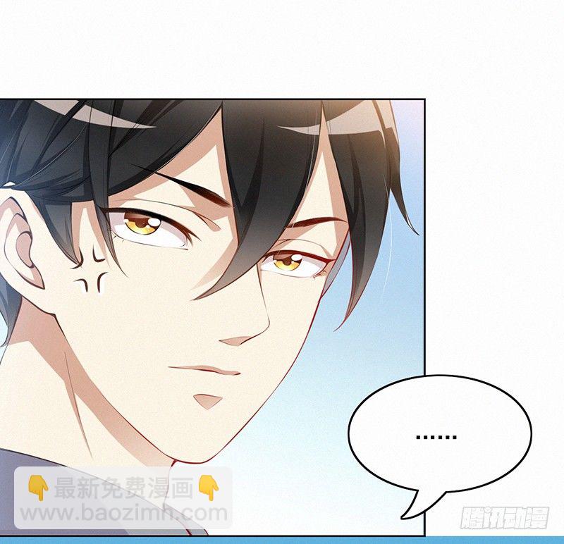 001 当街遇到变态？(1/2)-第2话