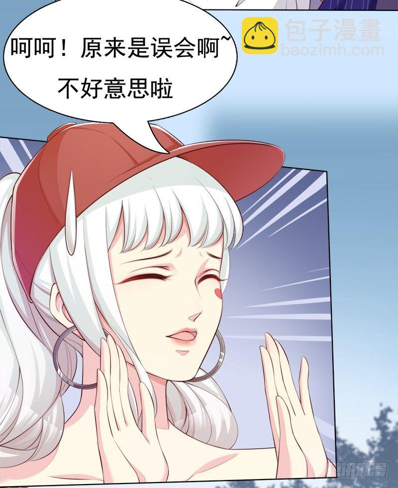 001 当街遇到变态？(1/2)-第2话