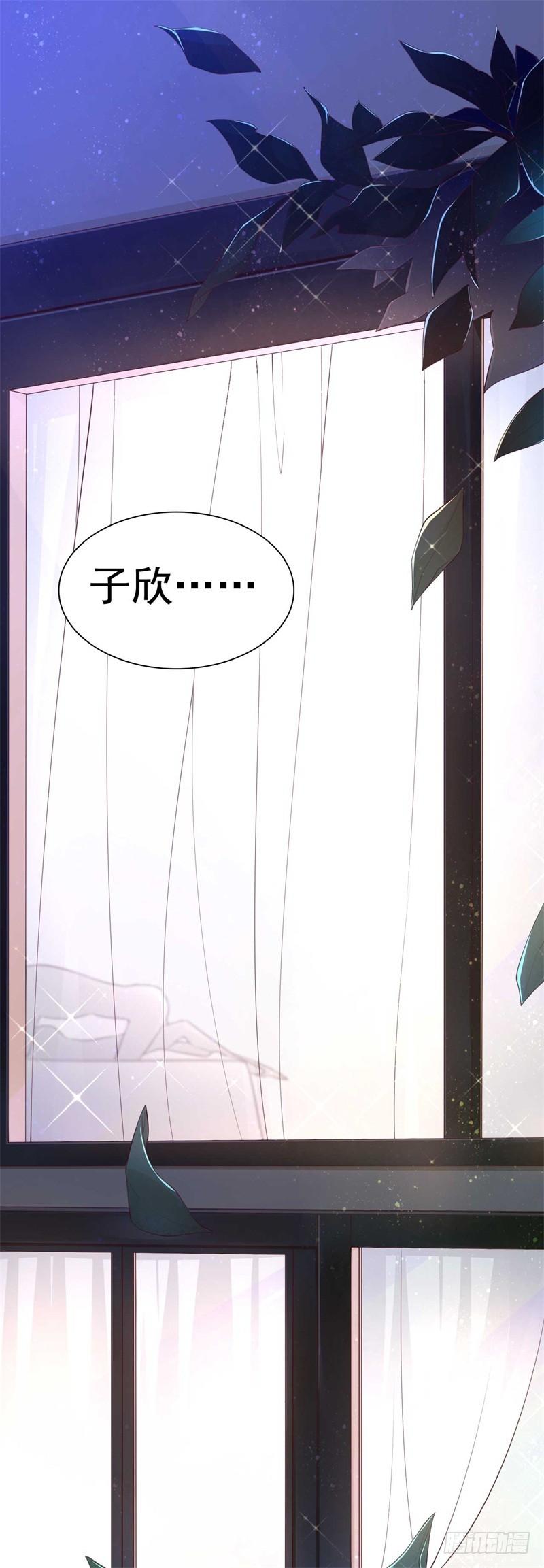 001 当街遇到变态？(1/2)-第2话