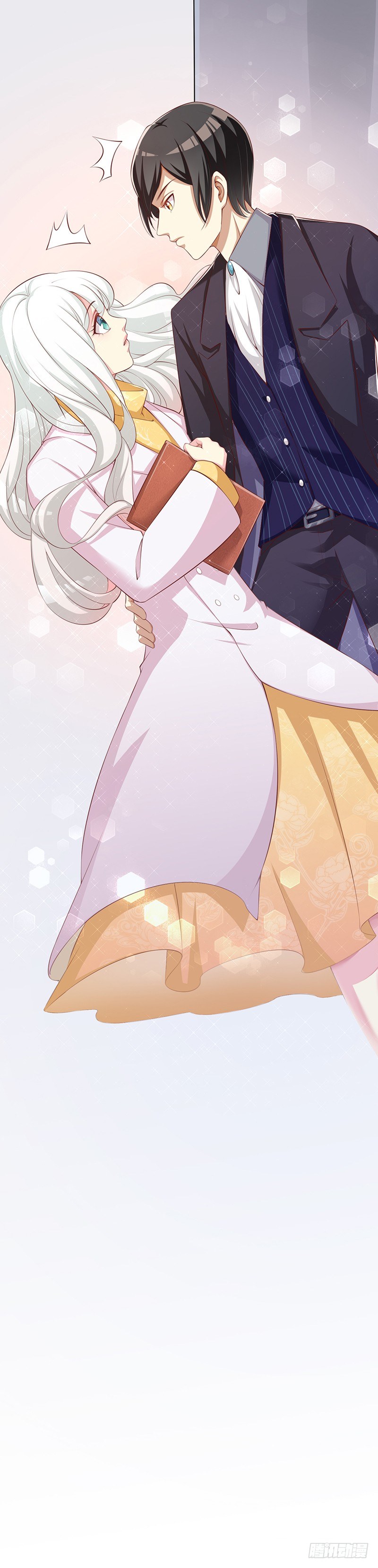 001 当街遇到变态？(1/2)-第2话