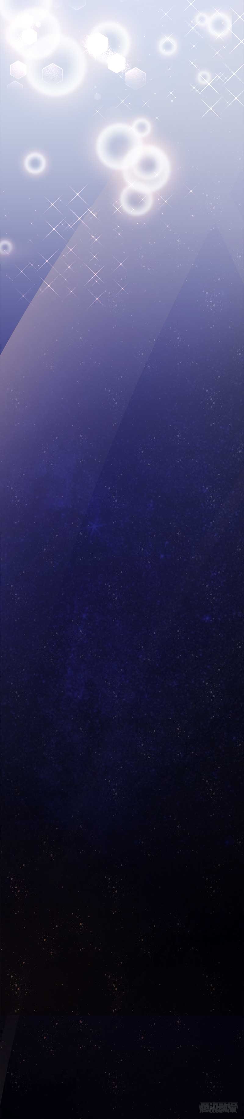 001 当街遇到变态？(1/2)-第2话