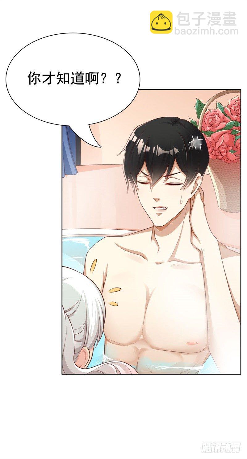 011 哎呀脚滑~(1/2)-第12话