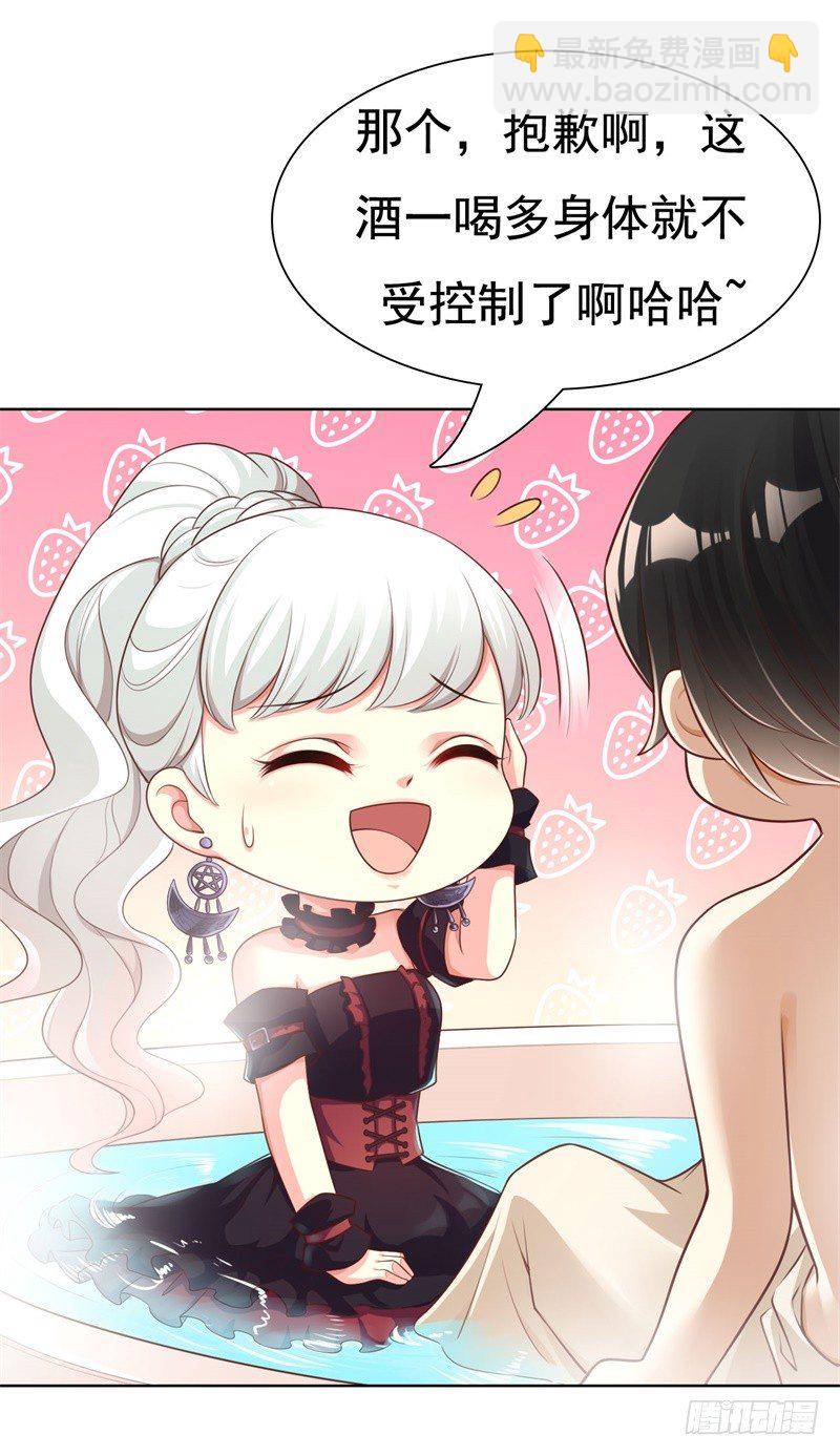 011 哎呀脚滑~(1/2)-第12话