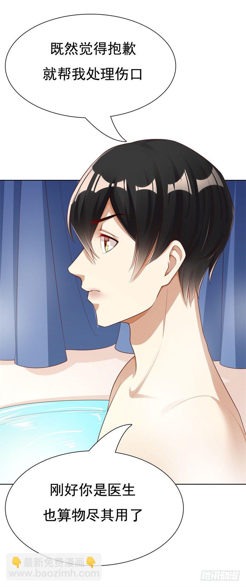 011 哎呀脚滑~(1/2)-第12话