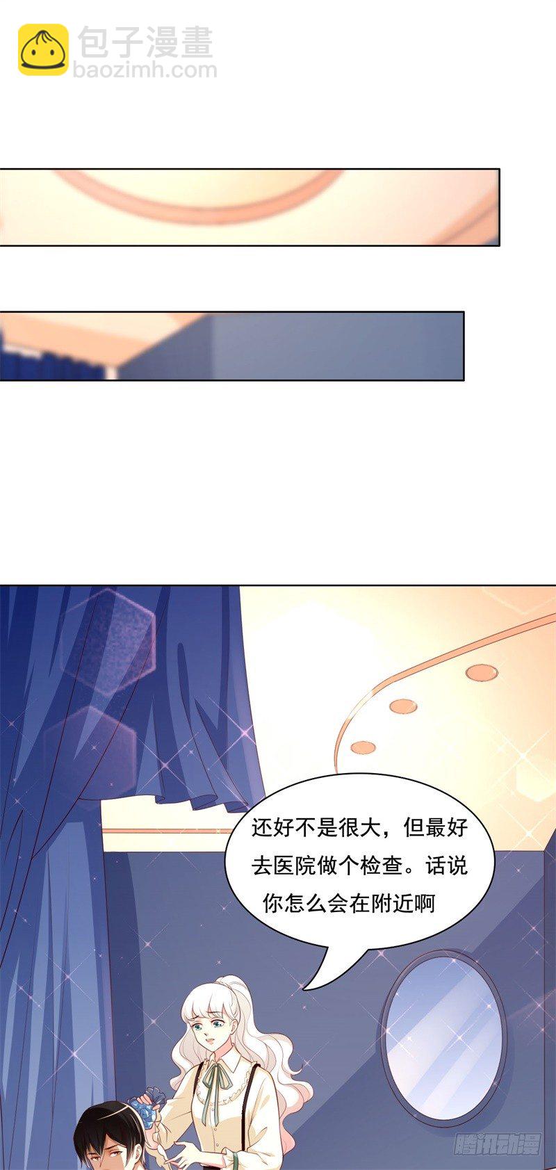 011 哎呀脚滑~(1/2)-第12话