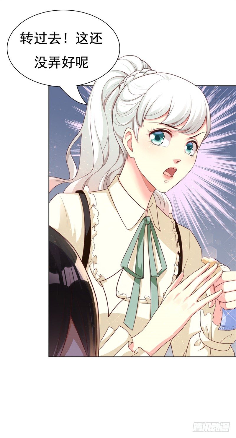 011 哎呀脚滑~(1/2)-第12话