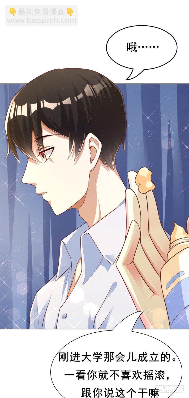 011 哎呀脚滑~(1/2)-第12话