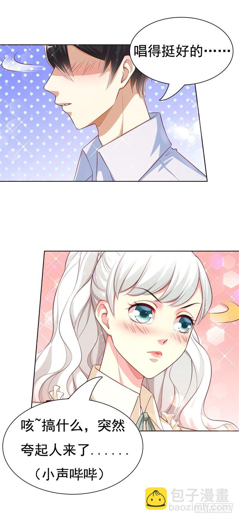 011 哎呀脚滑~(1/2)-第12话