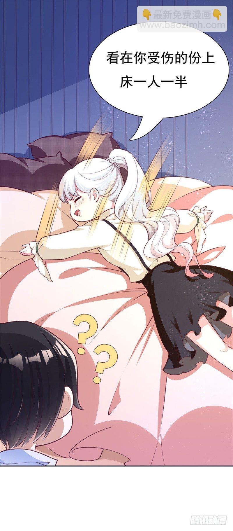 011 哎呀脚滑~(1/2)-第12话