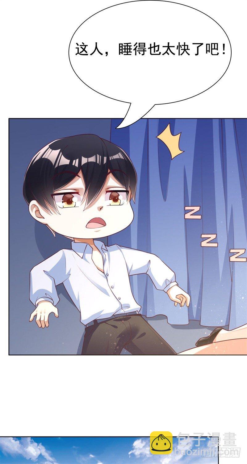 011 哎呀脚滑~(1/2)-第12话