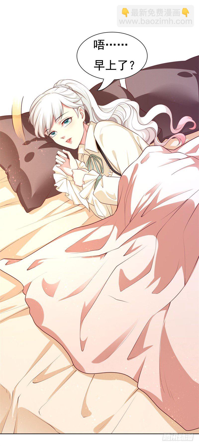 011 哎呀脚滑~(1/2)-第12话