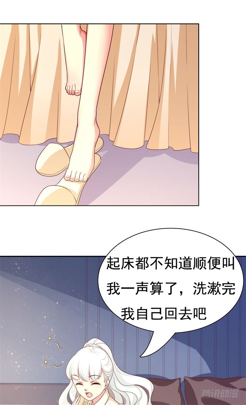 011 哎呀脚滑~(1/2)-第12话