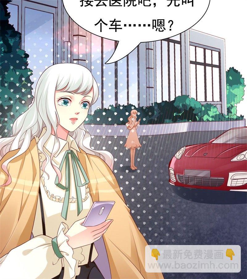 011 哎呀脚滑~(1/2)-第12话