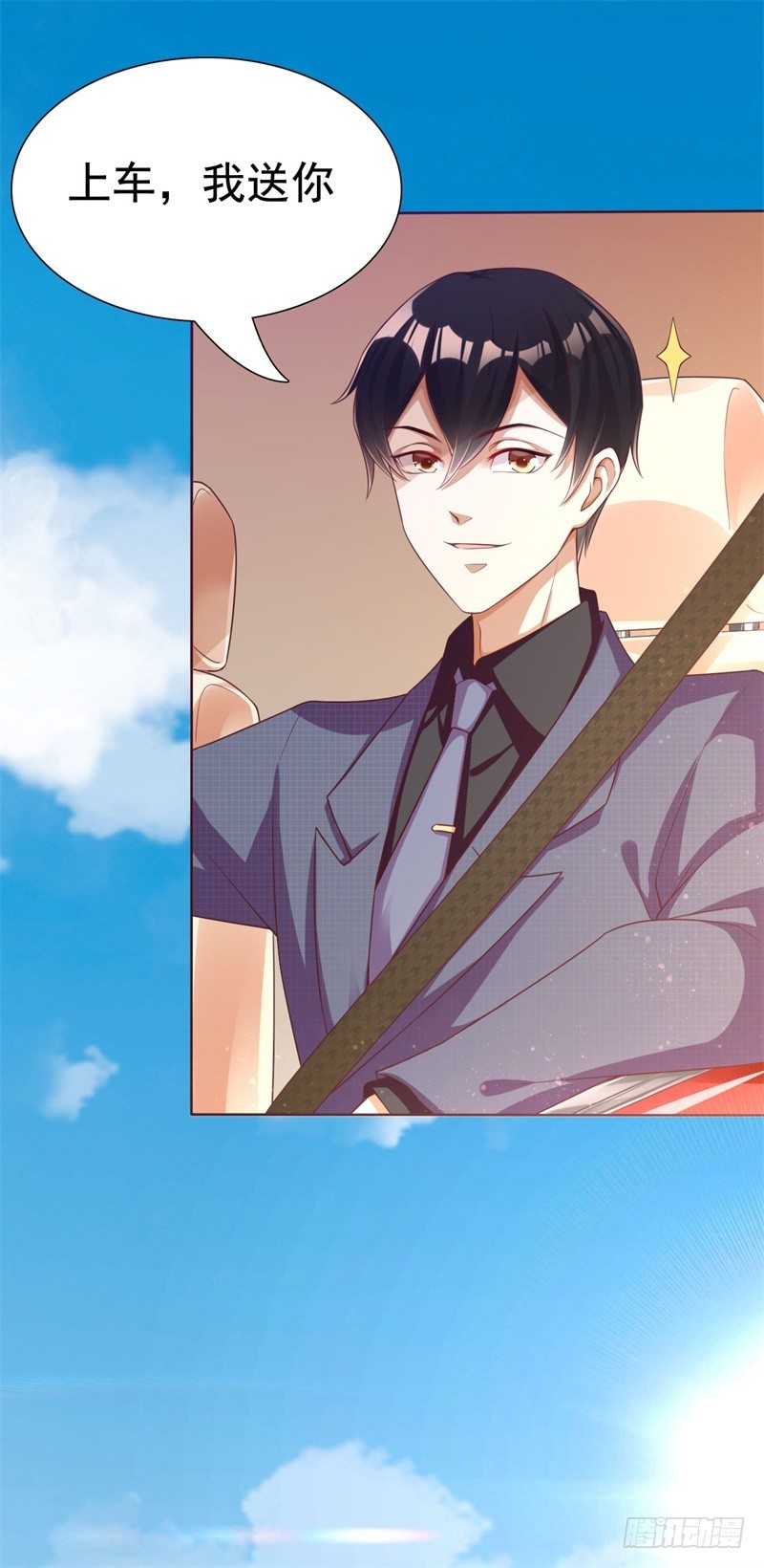 011 哎呀脚滑~(1/2)-第12话