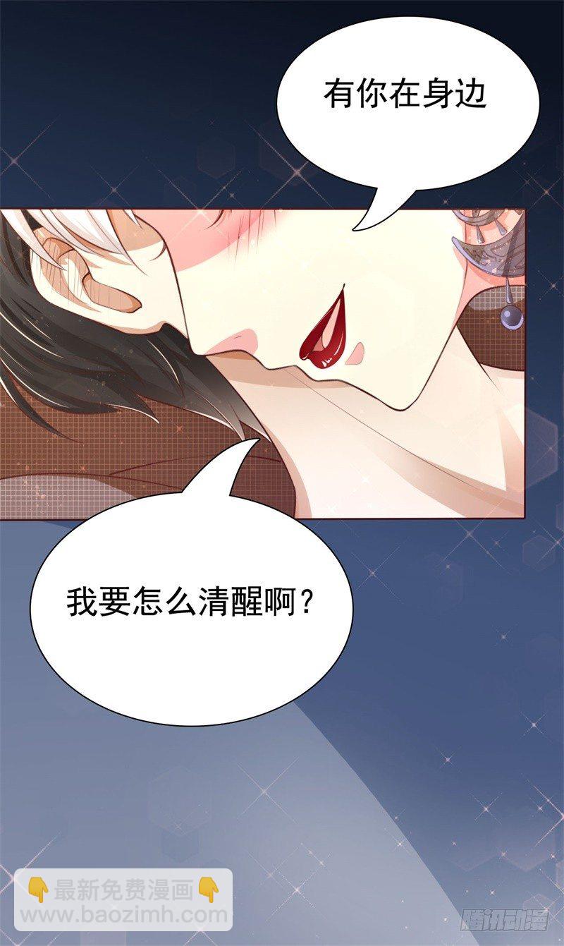 011 哎呀脚滑~(1/2)-第12话