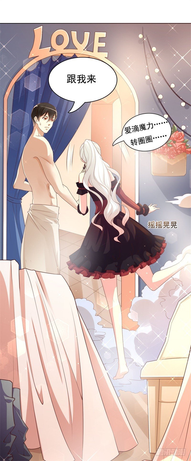 011 哎呀脚滑~(1/2)-第12话