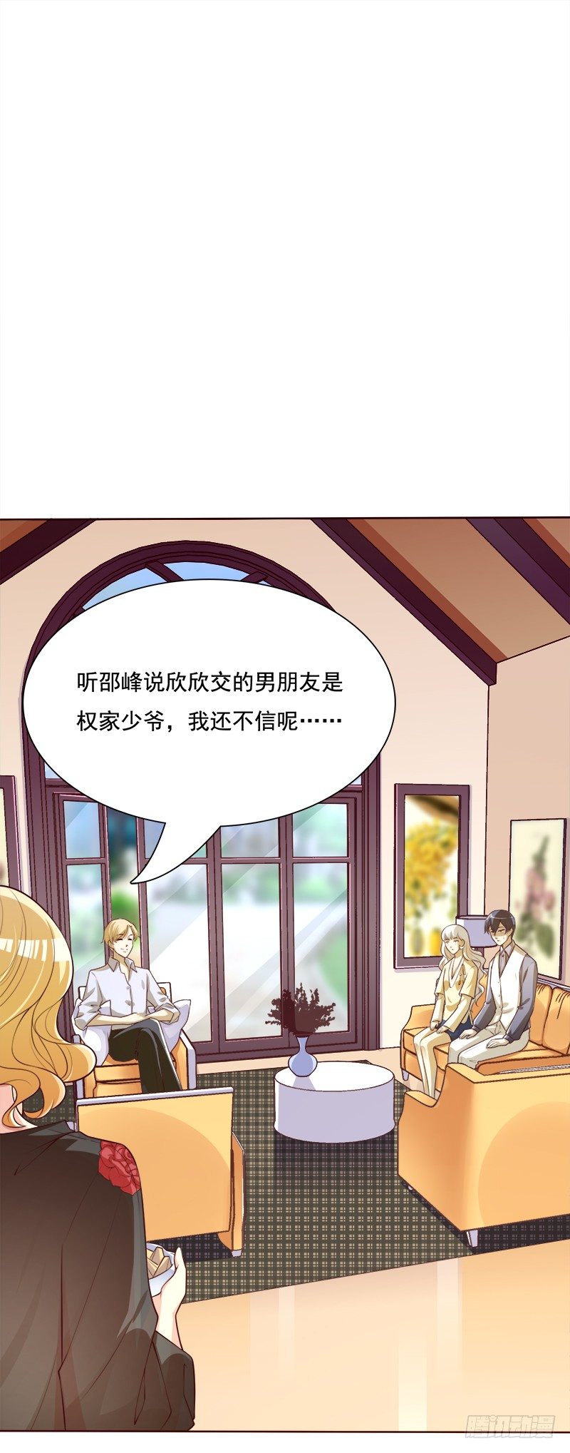 013 游乐园冲呀！-第14话