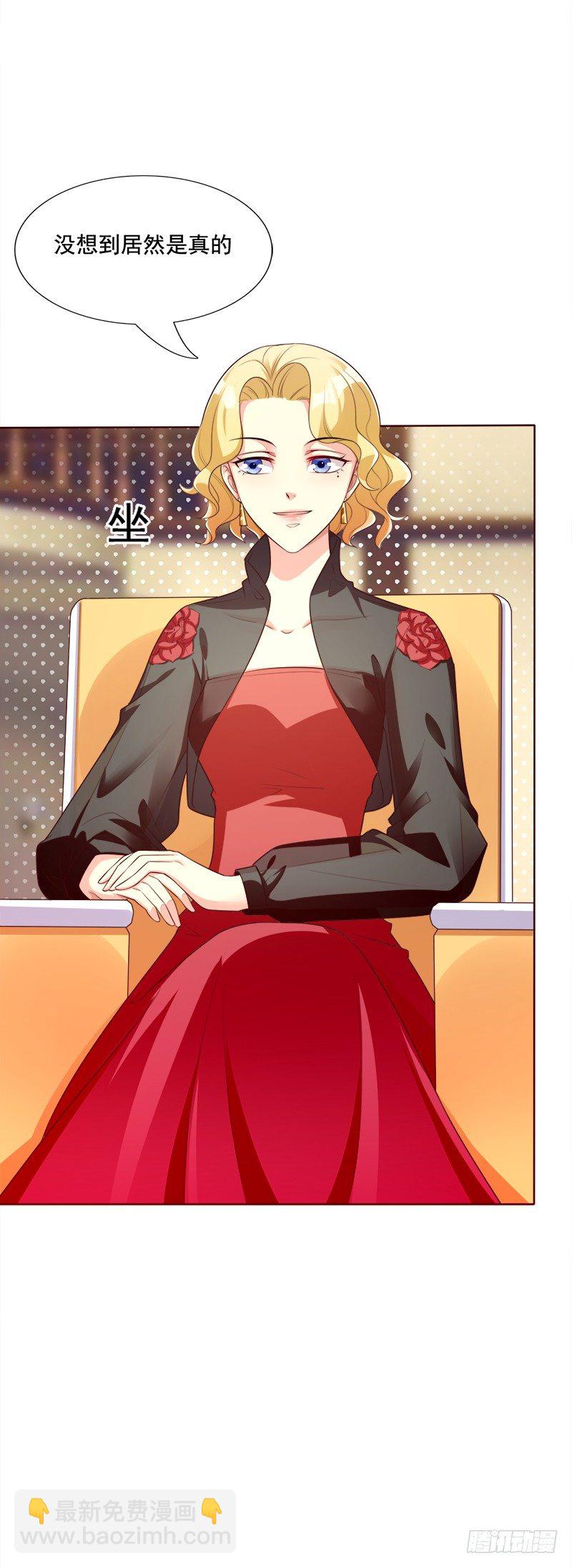 013 游乐园冲呀！-第14话