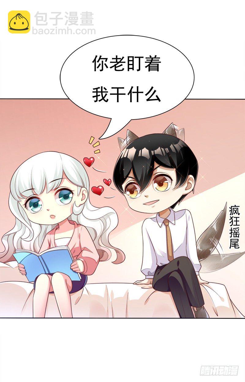 013 游乐园冲呀！-第14话