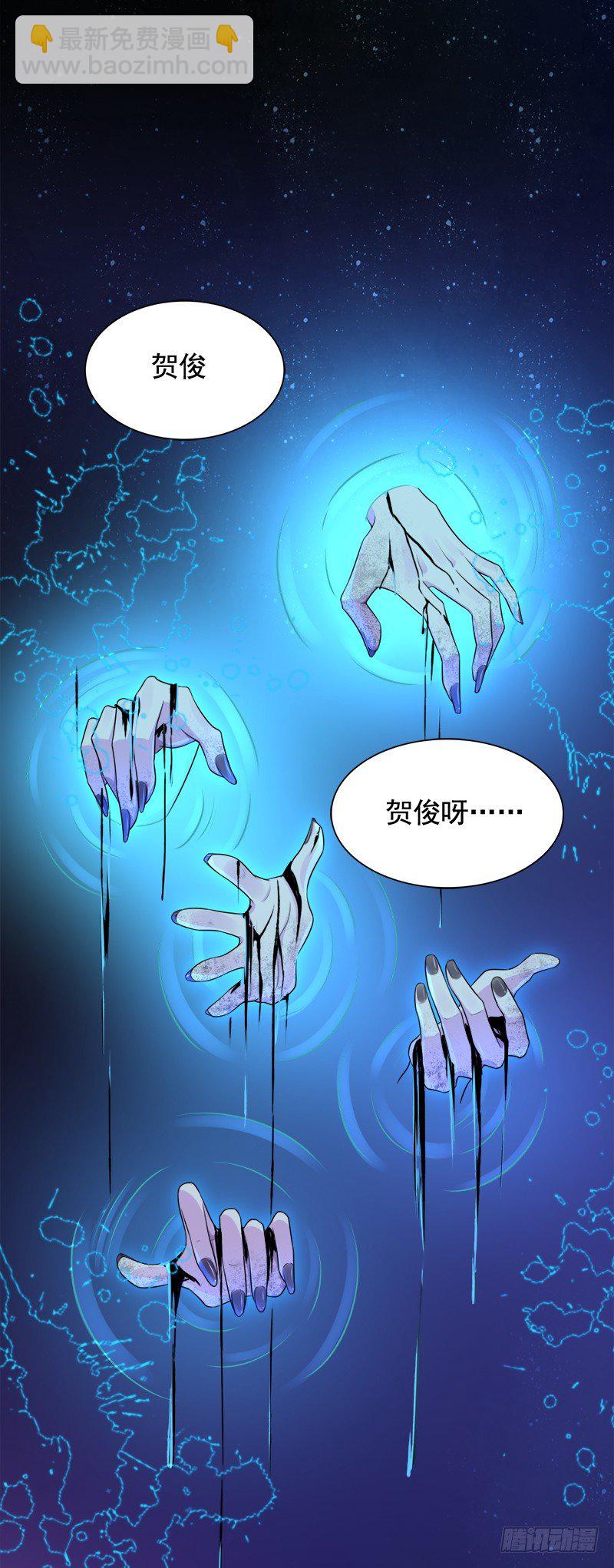 015 暴杀过肩摔-第16话