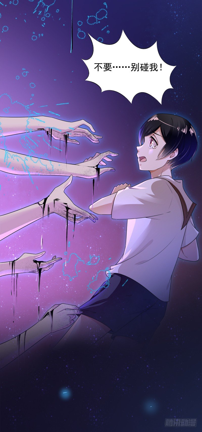 015 暴杀过肩摔-第16话