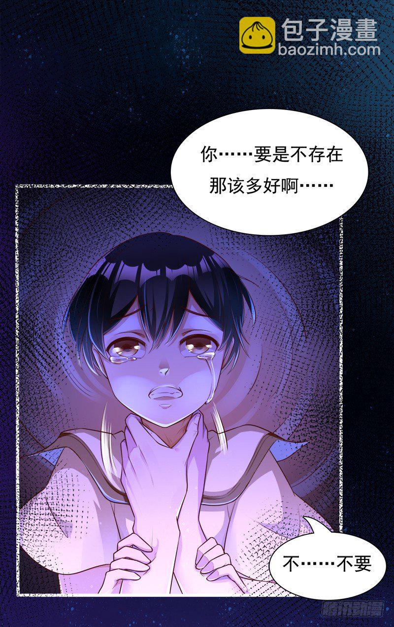 015 暴杀过肩摔-第16话