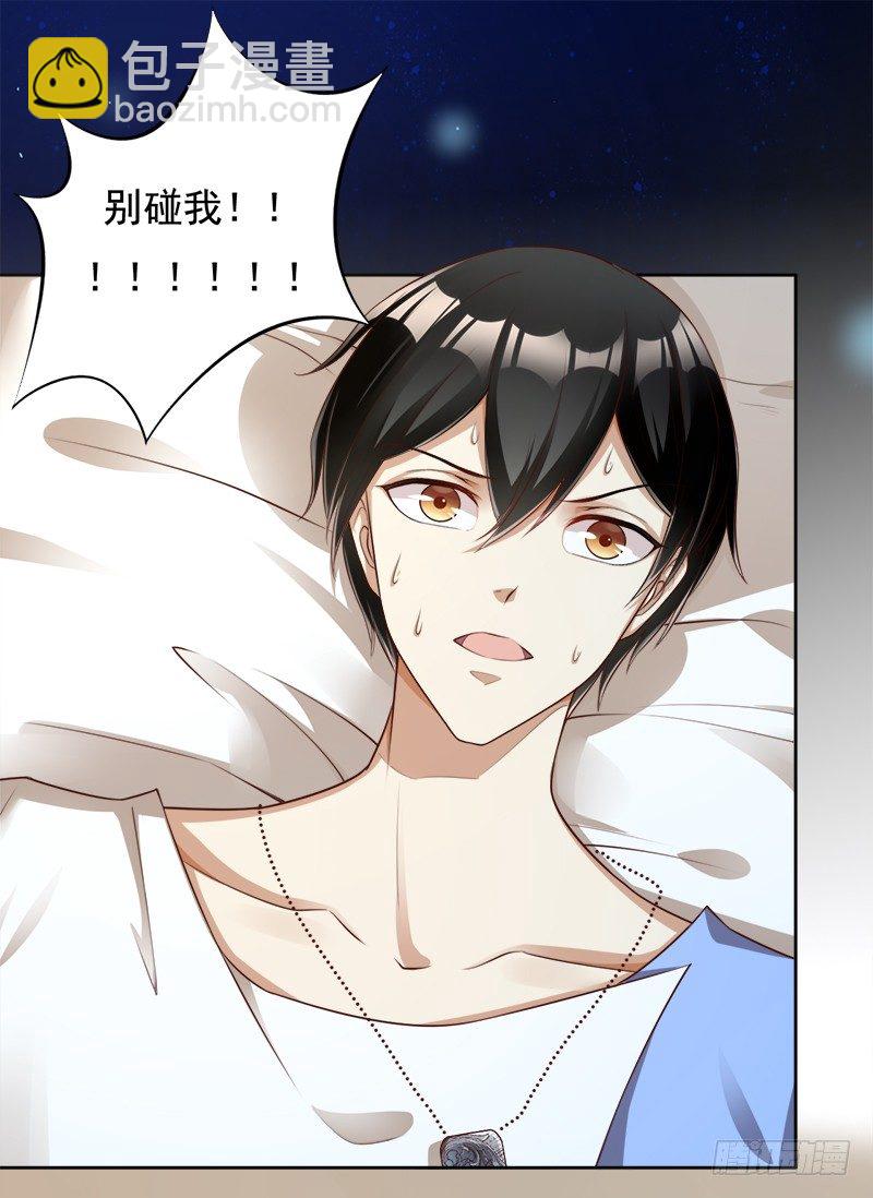 015 暴杀过肩摔-第16话